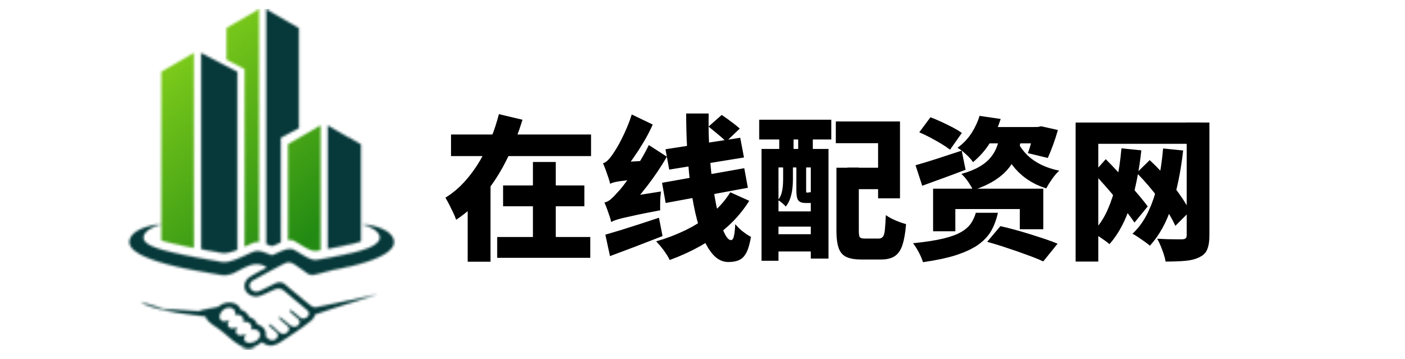 配资乐